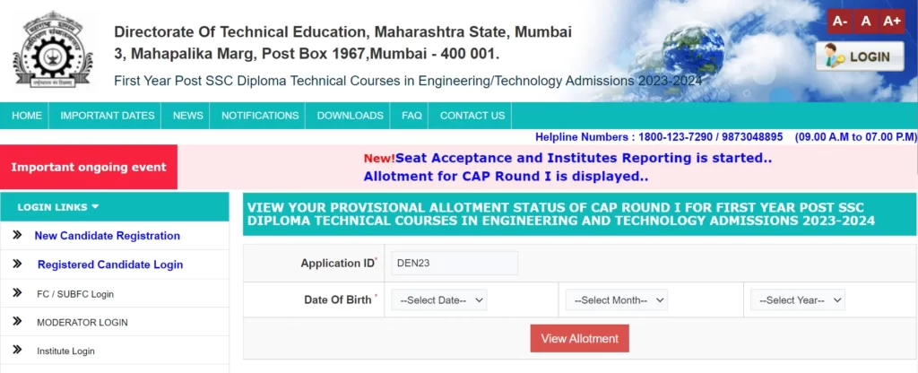 DTE-Maharashtra-Polytechnic-Merit-List-2023