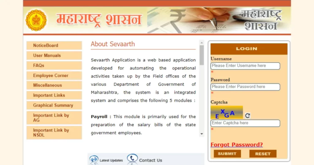 Sevarth Mahakosh Portal Maharashtra