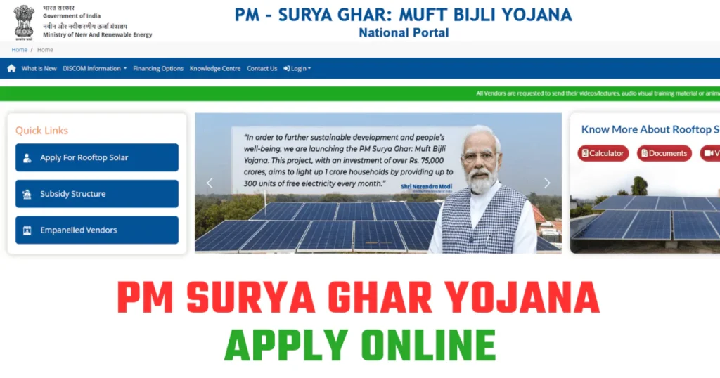 PM Surya Ghar Yojana 2024 - Apply online for Rooftop Solar on https://pmsuryaghar.gov.in